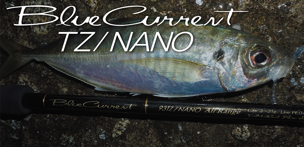 YAMAGA Blanks 2019 NEW PRODUCT【Blue Current 67TZ/71TZ Nano JH