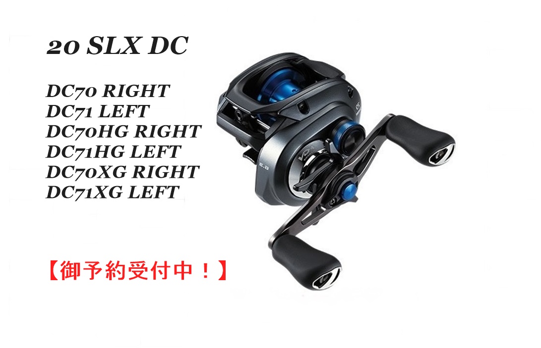 Shimano Baitcasting Reel 23 SLX DC 71HG Left Gear Ratio 7.2:1