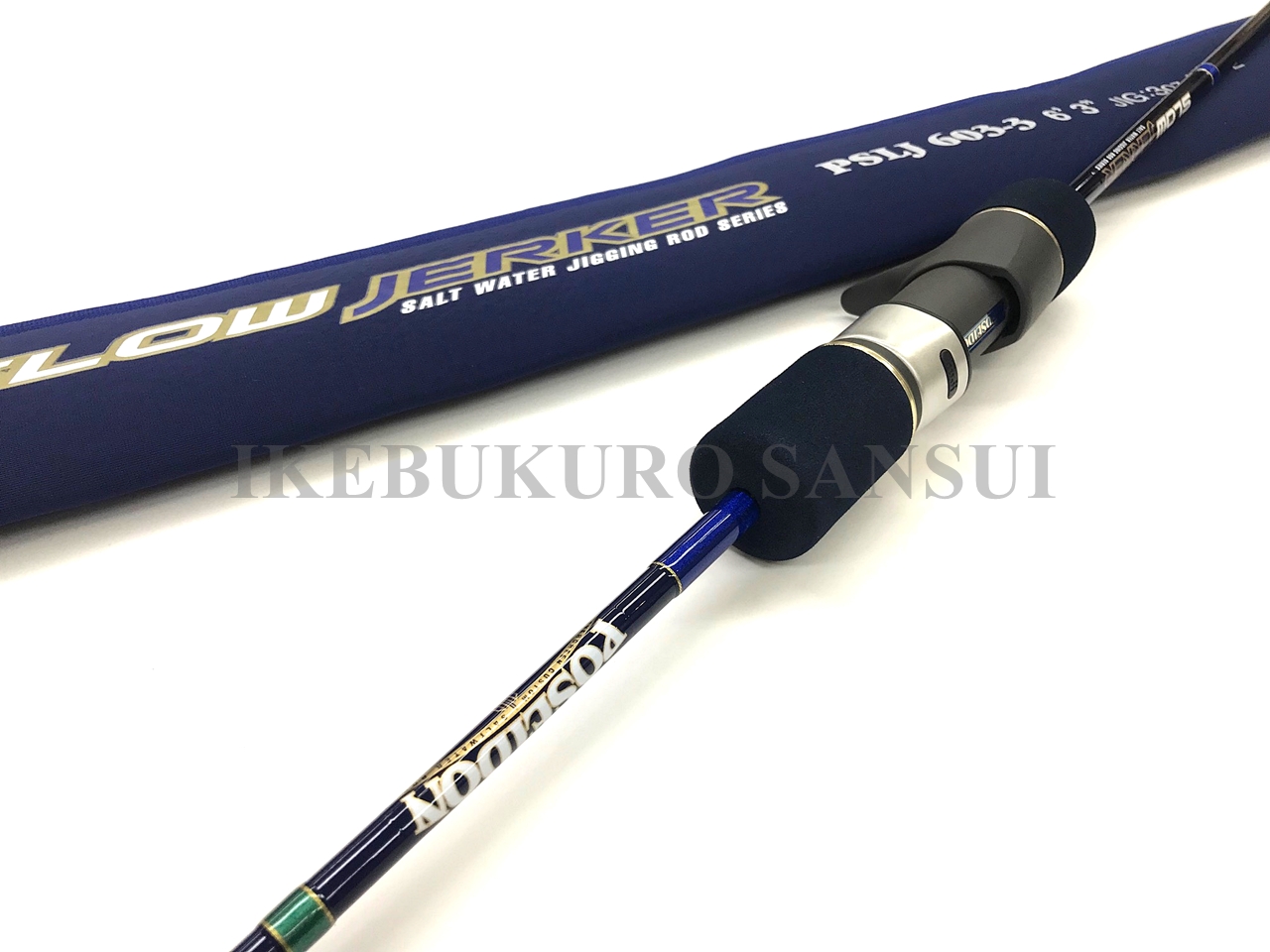 入荷情報！】「エバーグリーン スロージャーカー PSLJ 603-3」 – サンスイ池袋店 IKEBUKURO SANSUI