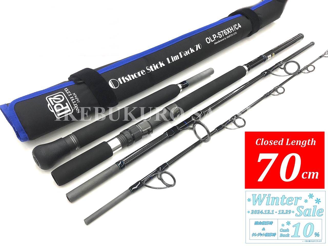 Smith Offshore Stick OLP OLP-S86SH/C4 – JDM TACKLE HEAVEN
