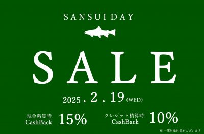 SANSUI DAY 2.19①