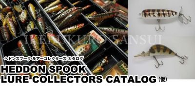 Heddon-crop